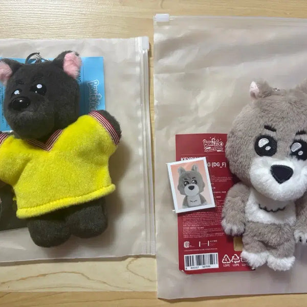 [BUNJANG] BOYNEXTDOOR 1st & 2nd Gen Plushie Keychain Set / 보넥도 보이넥스트도어 쁘넥도 플러쉬 키링 인형 1기 2기 명명이 양도 판매