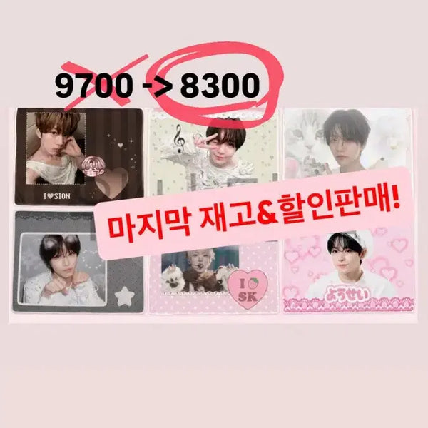 [BUNJANG] NCT WISH Unofficial Blanket / 엔시티위시 비공식 담요 (미사용)