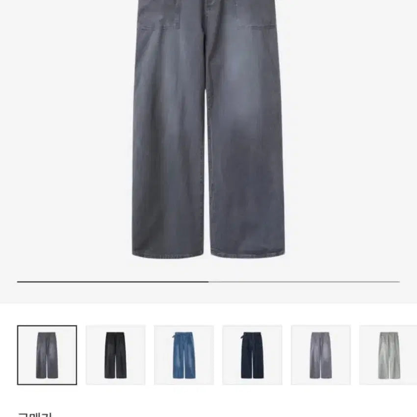 [BUNJANG] Politeru Cotton Fatigue Pants Mid Grey / (2) 폴리테루 코튼 퍼티그 팬츠 미드 그레이