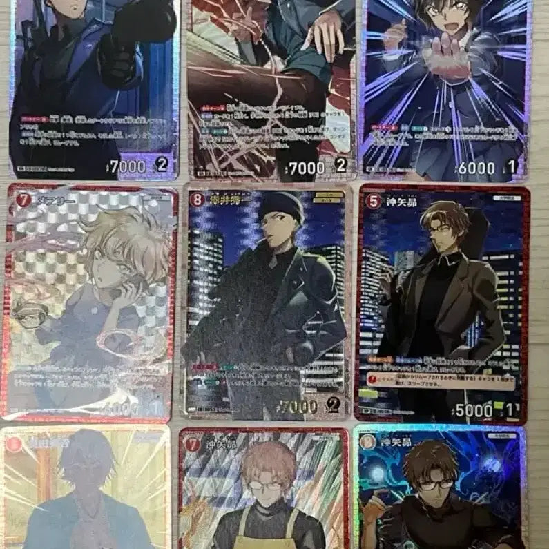 [BUNJANG] Detective Conan TCG Bundle Set - Akai Shuichi SRP, SRCP, SR, MRP / 일괄) 명탐정 코난tcg 아카이 슈이치 srp. srcp. sr. mrp
