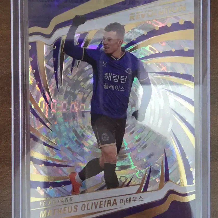 [BUNJANG] 2026 Panini Revolution K League Soccer Card Matheus (Fractal) / 2026 파니니 레볼루션 K리그 축구카드 안양 마테우스 (프랙탈)