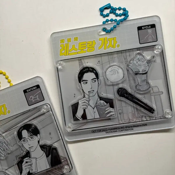 [BUNJANG] Wawayama Ridi Special Edition Keychain / 패밀리레스토랑 가자 / 파미레스 와야마 리디 특전 키링