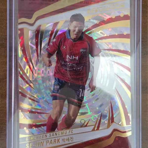 [BUNJANG] 2026 Panini Revolution K League Soccer Card Park Se-jin Fractal / 2026 파니니 레볼루션 K리그 축구카드 김천상무 박세진 (프랙탈)