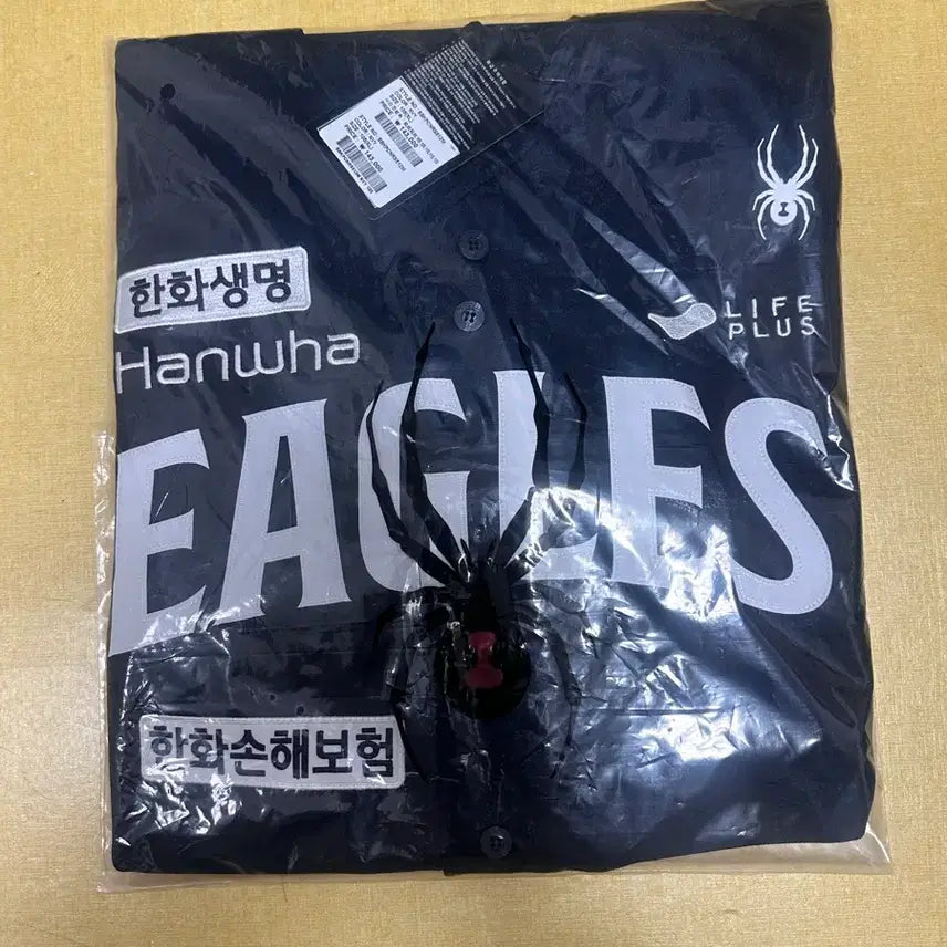 [BUNJANG] Hanwha Eagles 2025 Authentic Away Jersey XL (Sealed) / 한화이글스 어센틱 원정 유니폼(미개봉)