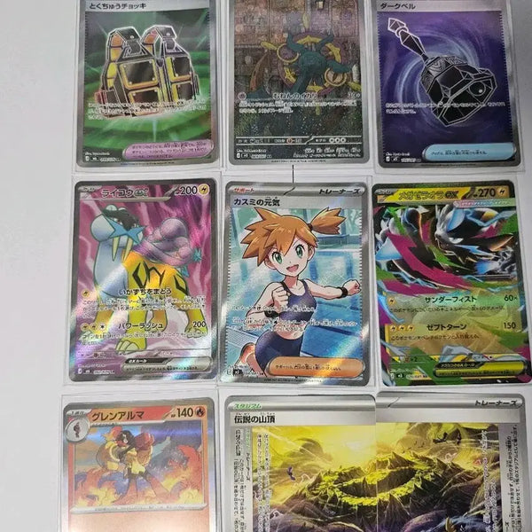 [BUNJANG] Pokemon Card Bundle (Japanese Arrietty SR, etc.) / 포켓몬카드 일괄판매(일판 이슬이의 기력sr등)