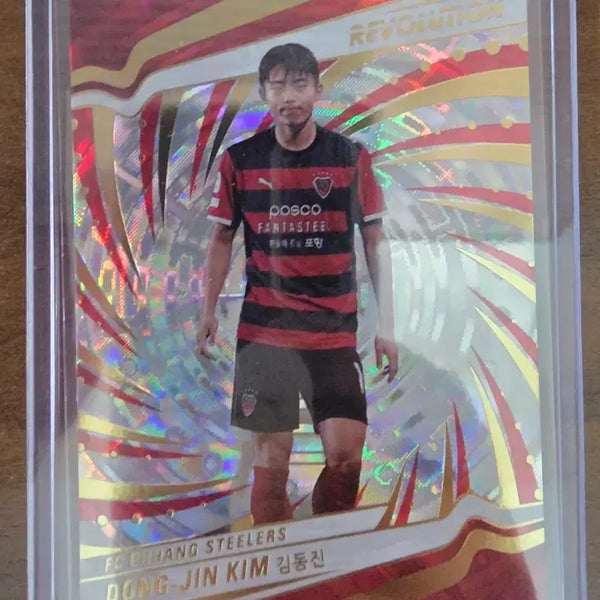 [BUNJANG] 2026 Panini Revolution K League Soccer Card Pohang Kim Dong-jin (Fractal /99) / 2026 파니니 레볼루션 K리그 축구카드 포항 김동진 (프랙탈)