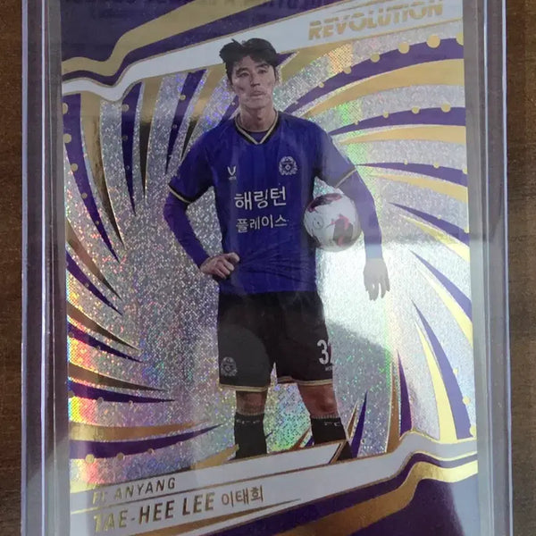 [BUNJANG] 2026 Panini Revolution K League Soccer Card Lee Tae-hee (Neutron) / 2026 파니니 레볼루션 K리그 축구카드 안양 이태희 (뉴트론)