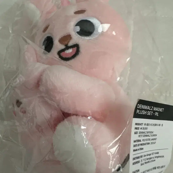 [BUNJANG] DAY6 Dennimals Magnet Plush PIL / 데니멀즈 마그넷플러시 필