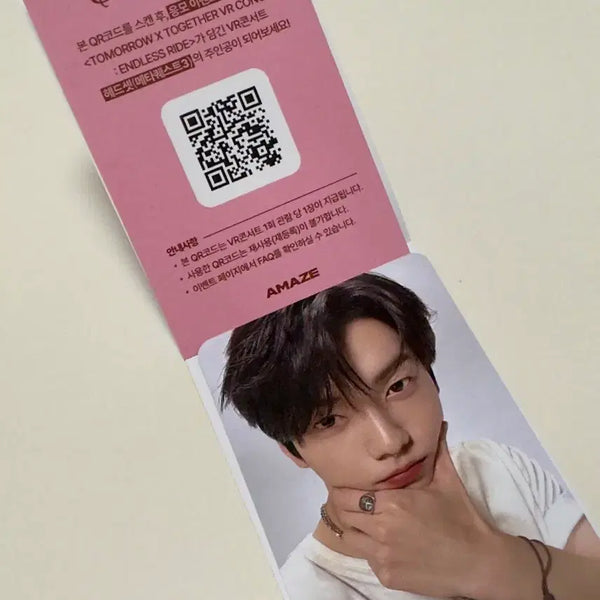[BUNJANG] TXT VR Soobin Photocard / 투바투 VR 포카 수빈