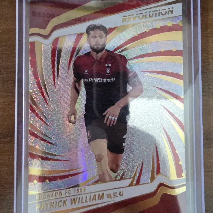 [BUNJANG] 2026 Panini Revolution K League Soccer Card Bucheon Patrick Neutron / 2026 파니니 레볼루션 K리그 축구카드 부천 패트릭 (뉴트론)