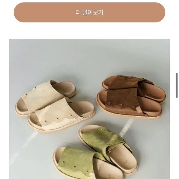 [BUNJANG] Graddus Slide 04 Terracotta 270 Full Box Set / 그라더스 슬라이드 04 terracotta 270 풀박스구성