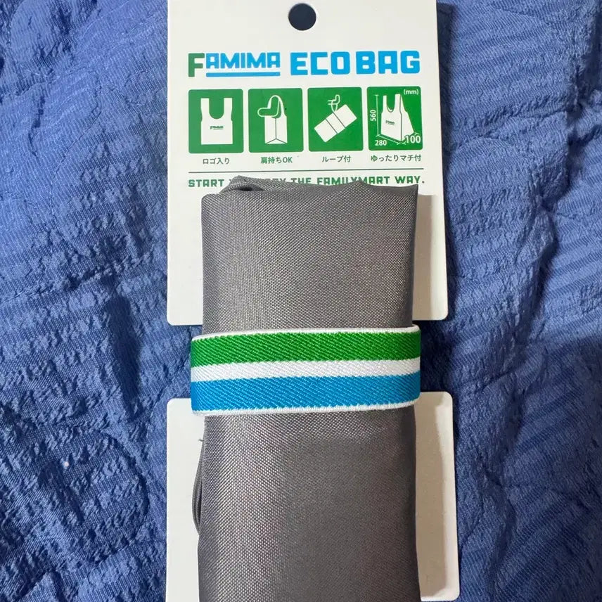 [BUNJANG] FamilyMart Eco Bag & Keyring Set / 패밀리마트 에코백 그레이 & 키링 세트