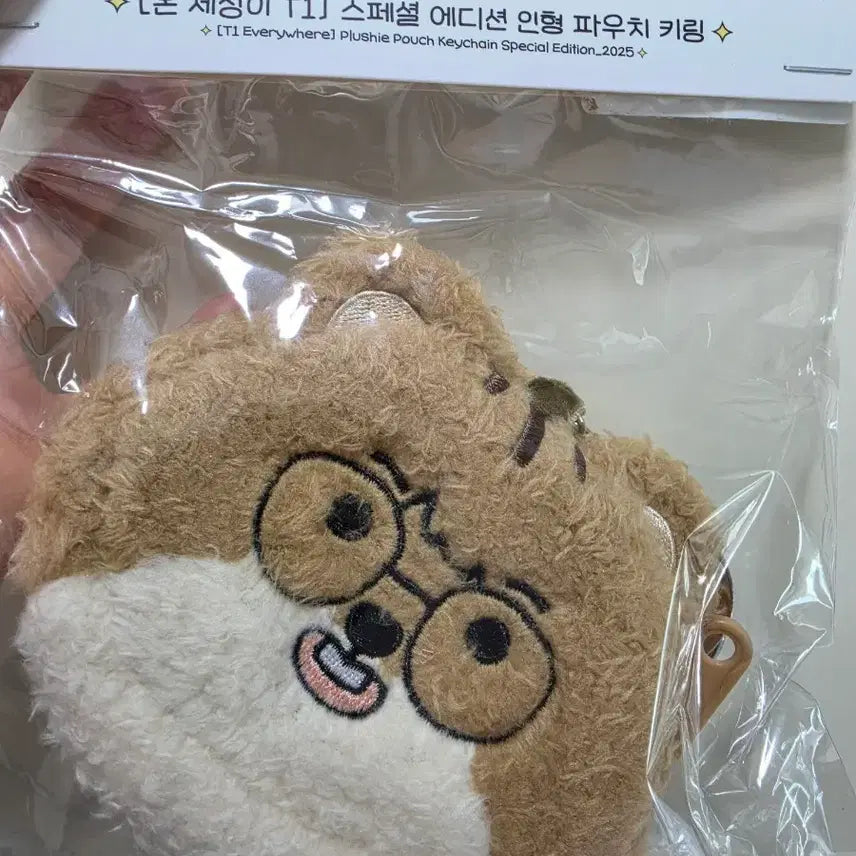 [BUNJANG] T1 Onsety Doran Pouch 25ver (Photocard Not Included) / T1 온세티 도란 파우치 25ver(포카x)