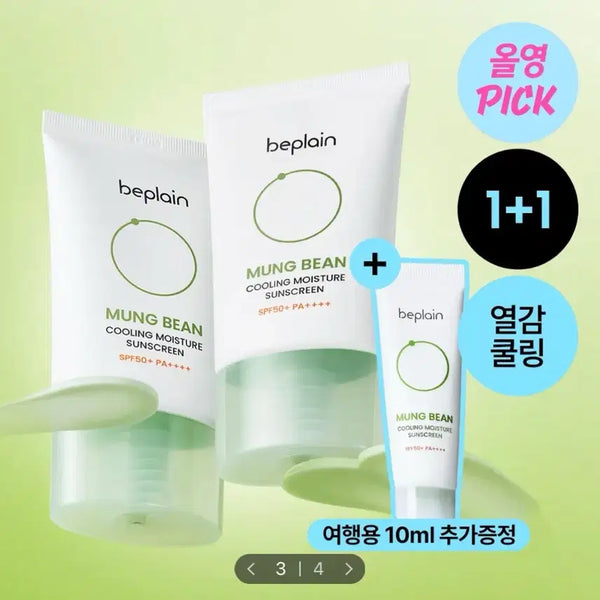 [BUNJANG] B.Play Green Fresh Cooling Sunscreen SPF50+ PA++++ 50ml + 10ml / 비플레인 녹두 쿨링 수분 선크림 50ml 1+1 기획 (+10ml)
