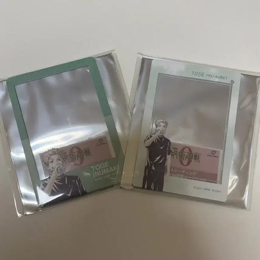 [BUNJANG] Jujutsu Kaisen AniArt The Movie Toploader Card Holder Togé Inumaki / 주술회전 애니아트 극장판 탑로더 카드 홀더 이누마키 토게