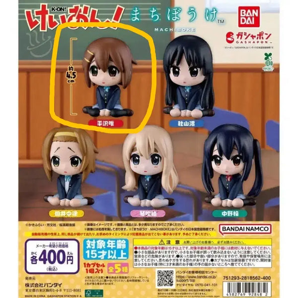 [BUNJANG] K-ON! Machibouke Yui (Sealed) / 케이온 마치보우케 마치보케 언제오려나 가챠 미개봉 유이
