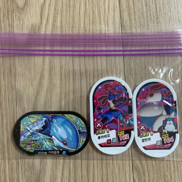[BUNJANG] Pokemon Tag Steel 2nd Edition Kyogre (New) / 포켓몬 태그스타2탄 가이오가 (새상품)