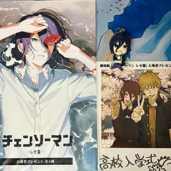 [BUNJANG] Chainsaw Man Ledger Arc Poster & Gashapon Keyring Set / 체인소맨 레제편 포스터 레제 가챠키링 영화 특전 일괄