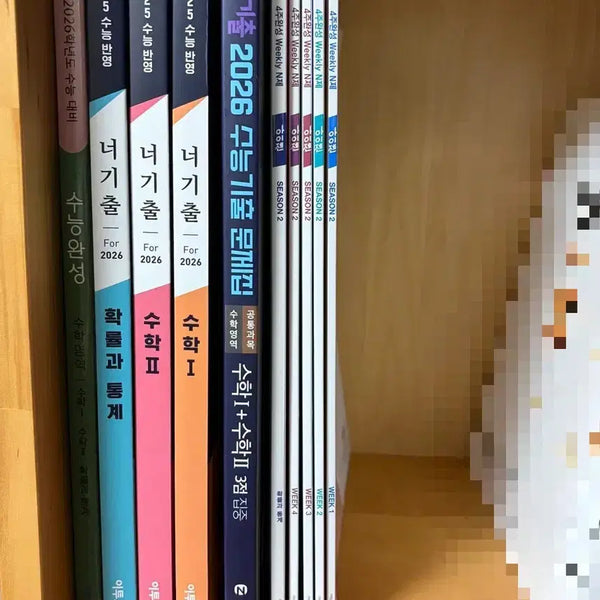 [BUNJANG] 2026 College Entrance Exam Math Problem Sets Bundle / 2026 수능 수학 문제집 15권 일괄 수능완성 너기출 수1 수2 확통 아이젠 n제 일괄