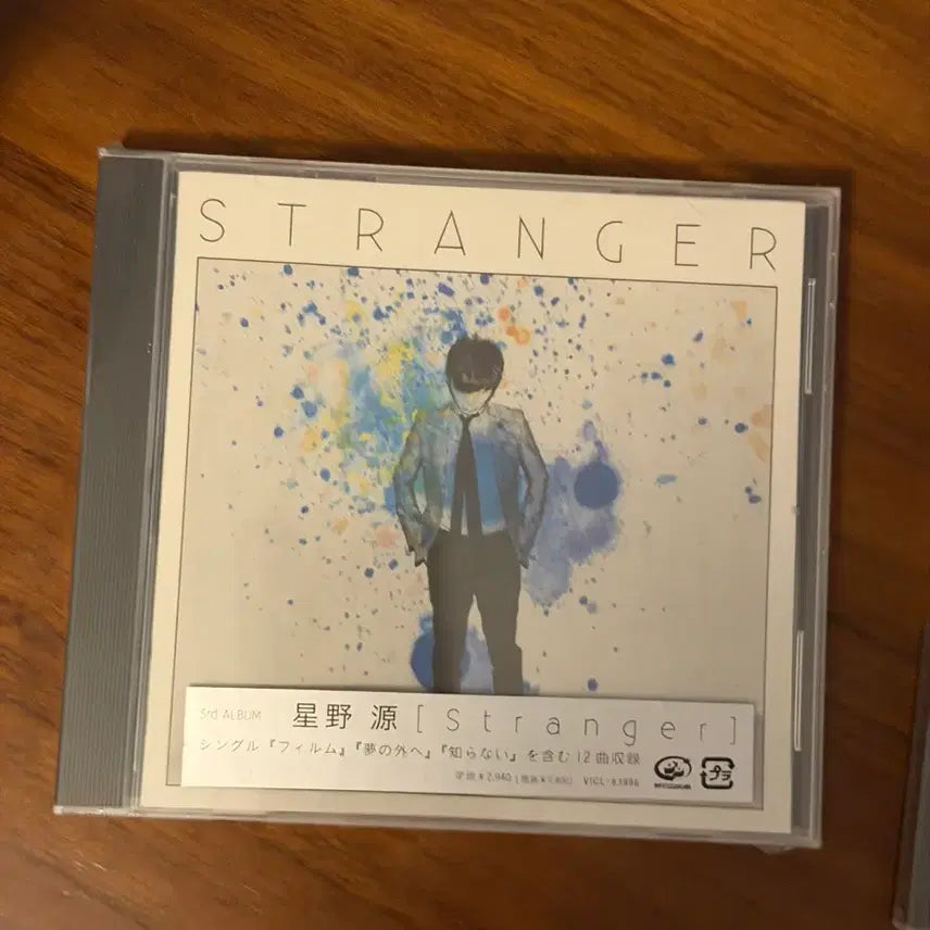 [BUNJANG] Hoshino Gen STRANGER CD (Sealed) / 호시노 겐 STRANGER CD 미개봉