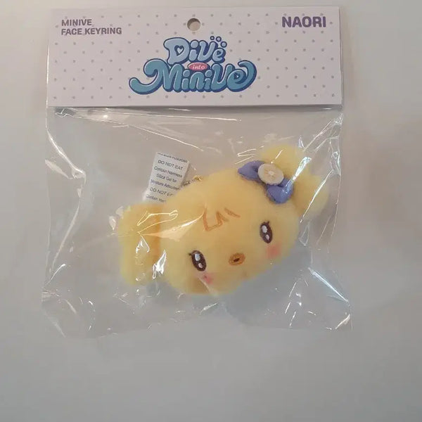[BUNJANG] IVE MINI BE POPUP Face Keyring Rei / 아이브 미니브팝업 페이스키링 레이