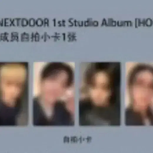 [BUNJANG] BOYNEXTDOOR KMS Split Set / 보넥도 kms 분철