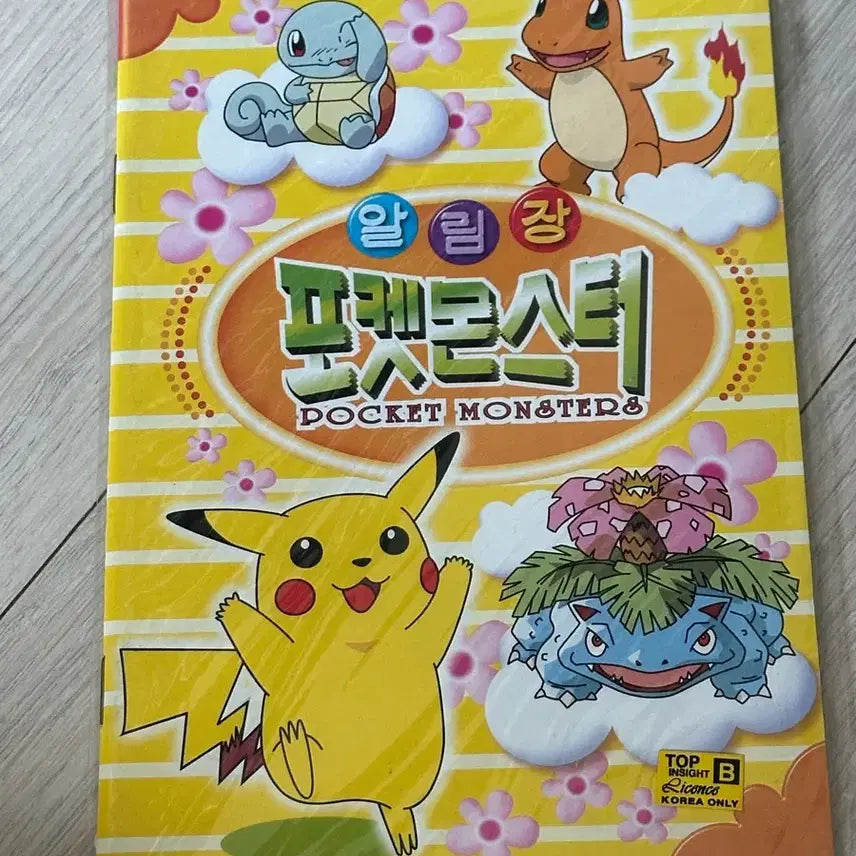 [BUNJANG] Classic Pokémon Memo Pad / 고전 포켓몬스터 알림장