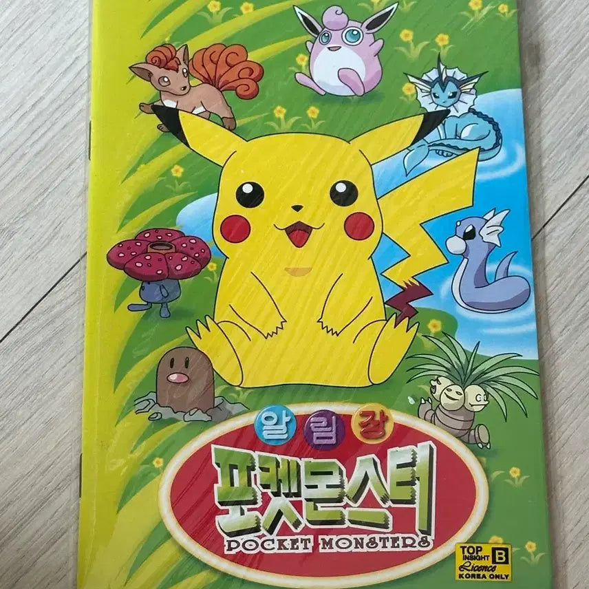 [BUNJANG] Classic Pokemon Notebook / 고전 포켓몬스터 알림장
