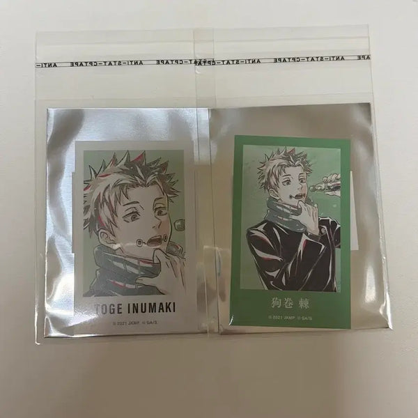 [BUNJANG] Jujutsu Kaisen Movie Ani-Art Togge Inumaki Photocard / 주술회전 극장판 애니아트 포토카드 이누마키 토게