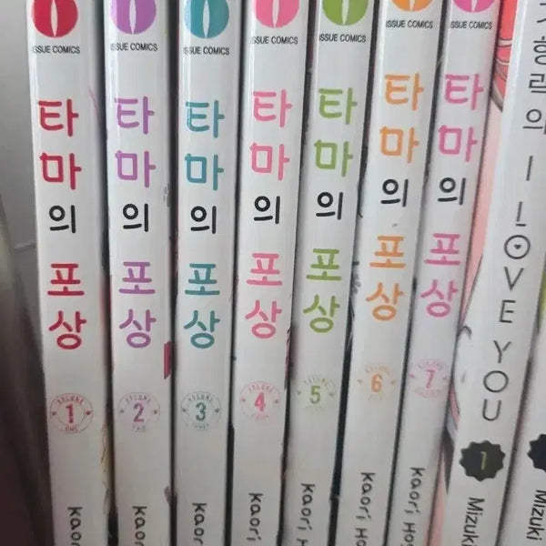 [BUNJANG] TAMA's Reward Complete Set (Volumes 1-7) / 타마의 포상 1권~7권