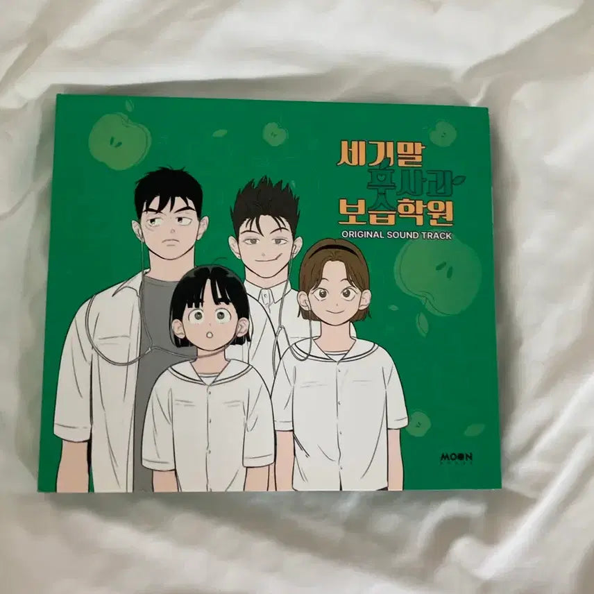 [BUNJANG] Century's End Green Apple Moisturizing Academy CD / 세기말 풋사과 보습학원 CD