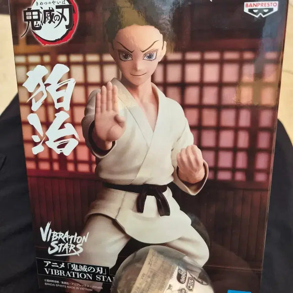 [BUNJANG] Demon Slayer Hakuji Vibration Stars Figure / 귀멸의 칼날 하쿠지 피규어 VIBRATION STARS