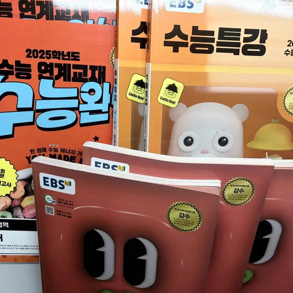 [BUNJANG] EBS 2025-2026 College Scholastic Ability Test (CSAT) English Study Books Bundle / (일괄가격)EBS 이비에스 수능특강 영어 수능연계교재 2025 2026 영독연 영어