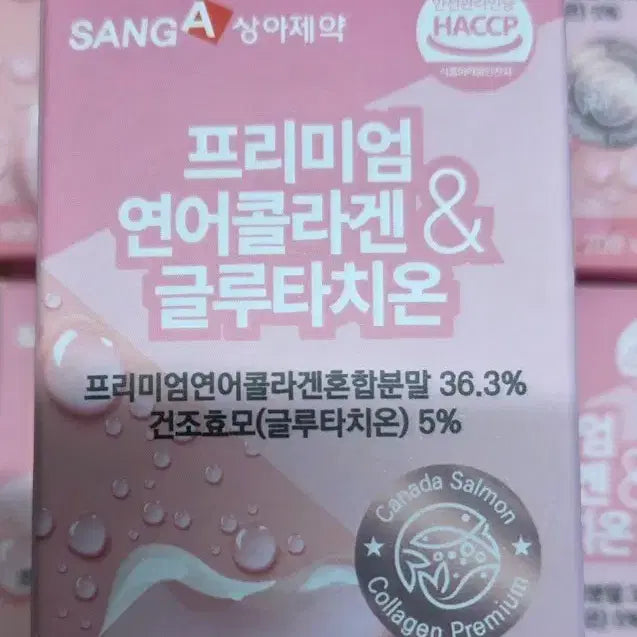 [BUNJANG] Premium Salmon Collagen & Glutathione (60 Tablets) / 프리미엄 연어콜라겐&글루타치온