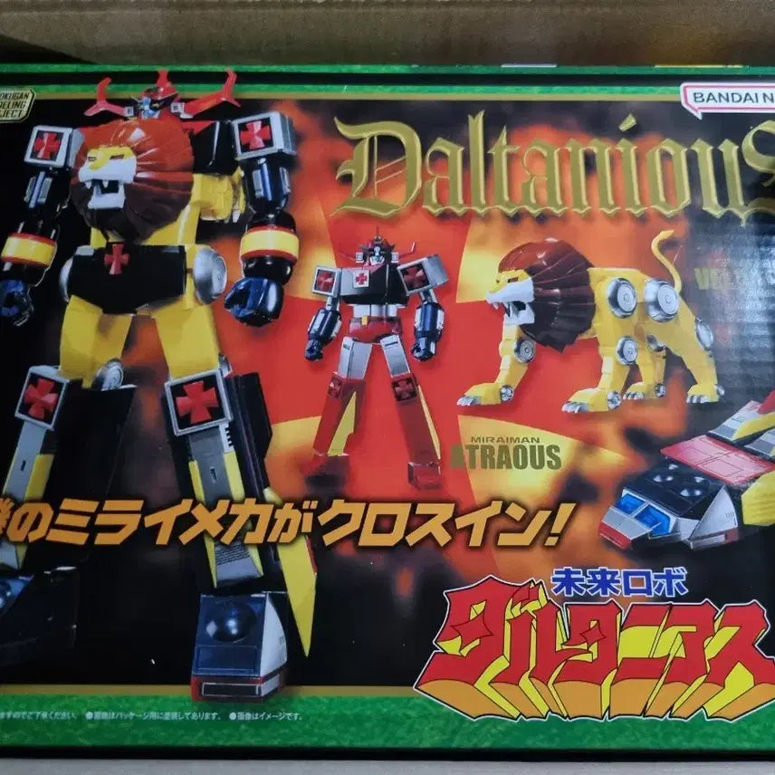 [BUNJANG] SMP Super Minipla Daltanious Model Kit / smp 슈퍼미니프라 달타니어스 팝니다.