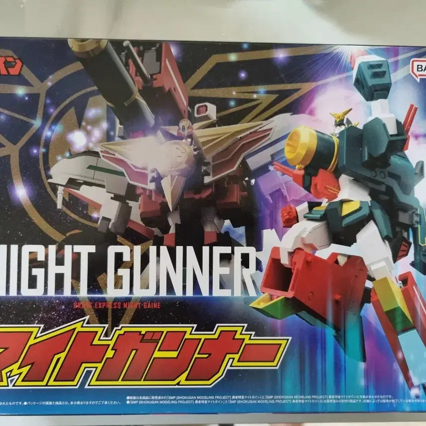 [BUNJANG] SMP Super Mini-Pla Might Gaine / smp 슈퍼미니프라 마이트건너 팝니다.
