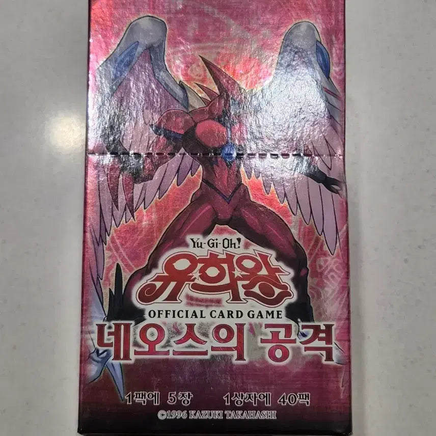 [BUNJANG] Yu-Gi-Oh! Neos's Attack Korean Edition Booster Box / 유희왕 네오스의 공격 한글판 1박스