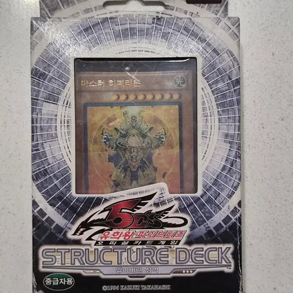 [BUNJANG] Yu-Gi-Oh! 5D's Structure Deck Lost Sanctuary / 유희왕 파이브디즈 스트럭처 덱 잃어버린 성역