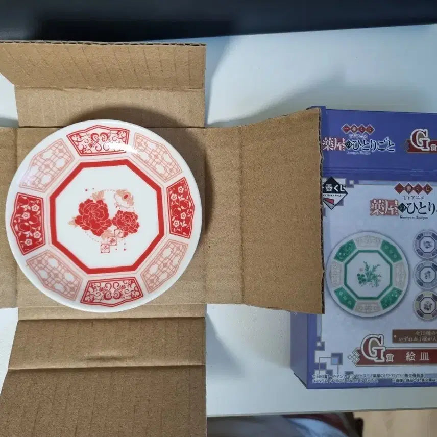 [BUNJANG] Kusuriya no Hitorigoto Ichiban Kuji G Prize Kyokuyo Bee Plate / 약사의 혼잣말 이치방 쿠지 G상 교쿠요비 접시 하위상 제일복권