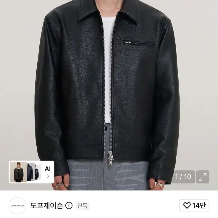 [BUNJANG] Dope Jason Cowhide Single Jacket Black XXL / 도프제이슨 카우하이드 싱글 자켓 블랙 XXL