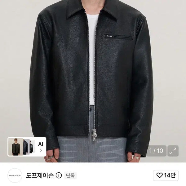 [BUNJANG] Dope Jason Cowhide Single Jacket Black XXL / 도프제이슨 카우하이드 싱글 자켓 블랙 XXL