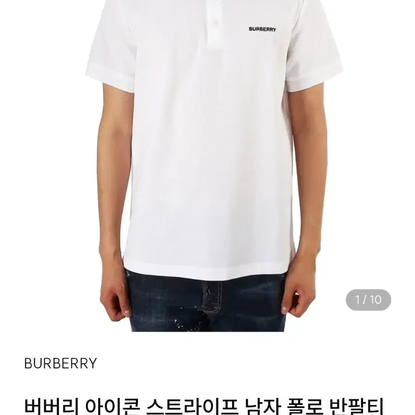 [BUNJANG] Burberry Golf Luxury Icon Stripe Short Sleeve T-Shirt White XL / (새상품급) 버버리 골프 럭셔리 아이콘 스프라이트 반팔 티셔츠 110.