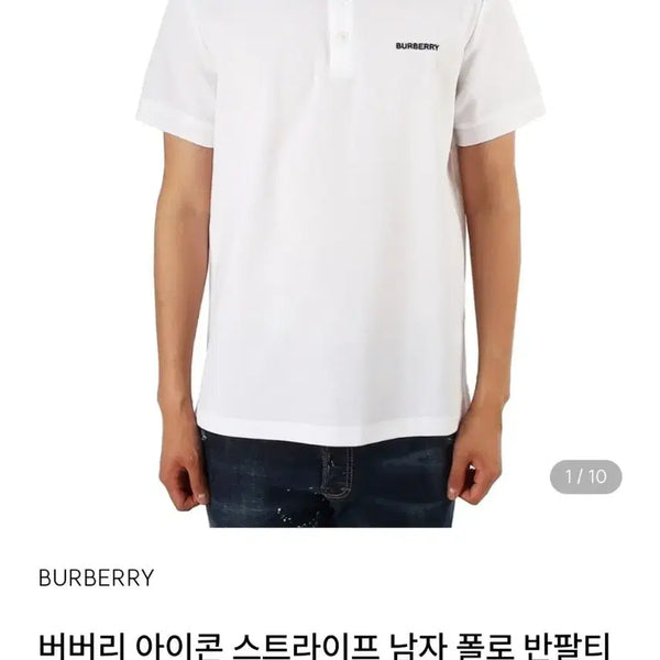 [BUNJANG] Burberry Golf Luxury Icon Stripe Short Sleeve T-Shirt White XL / (새상품급) 버버리 골프 럭셔리 아이콘 스프라이트 반팔 티셔츠 110.
