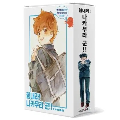 [BUNJANG] Here Comes Nakamura! Special Edition Set / [판매]힘내라 나카무라군! 특장판 세트