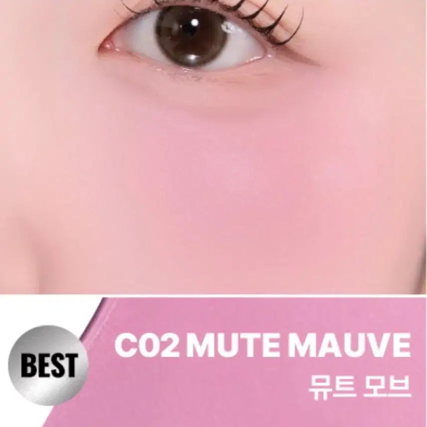 [BUNJANG] About Tone Skin Layer Fit Blusher C02 Mute Mauve / 어바웃톤 스킨 레이어핏 블러셔 C02 뮤트 모브