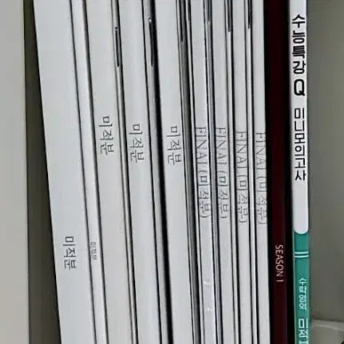 [BUNJANG] Set of 10 Math Study Books (Shortcuts, Vortex, Final Shortcuts) / 26 숏컷 볼텍스 등 10권 일괄