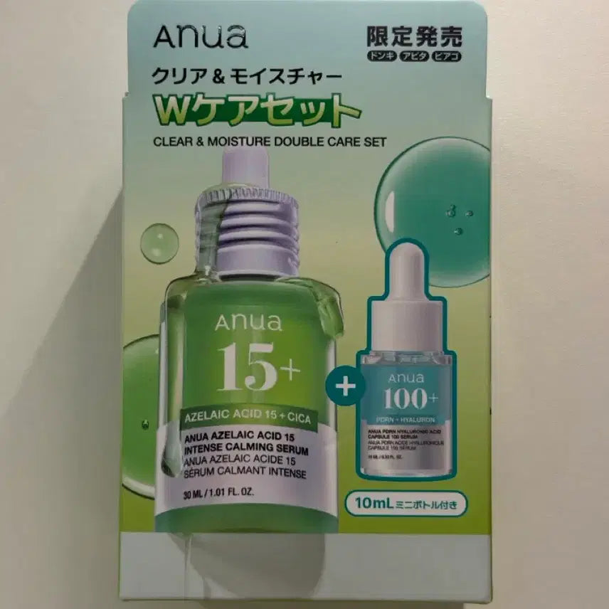 [BUNJANG] Anua Azelaic Acid 15 Intense Calming Serum Special Set / 아누아 아젤라익 애씨드 15 인텐스 카밍 세럼 기획세트