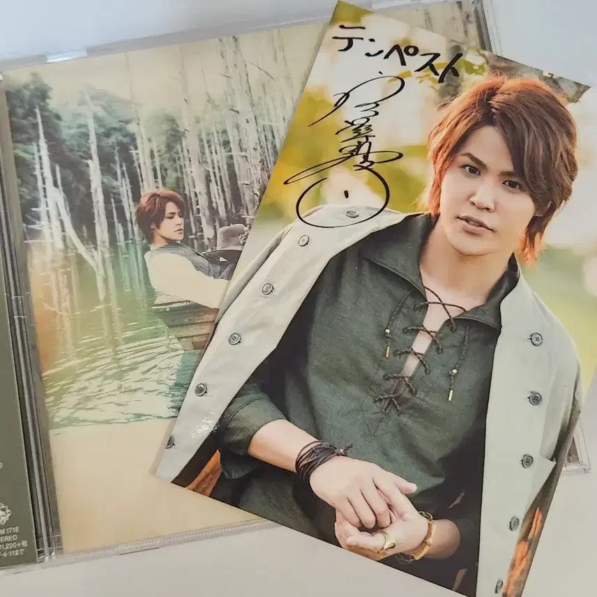 [BUNJANG] Mamoru Miyano Signed Album & Photos (Death Note Light Yagami Voice Actor) / 미야노 마모루 앨범&사진 싸인 라이토 성우