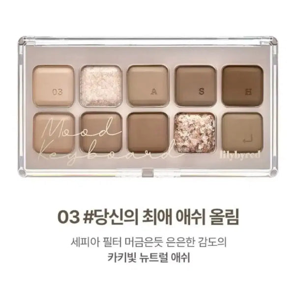 [BUNJANG] Lilybyred Mood Keyboard 03 Ash Beige / 새상품) 릴리바이레드 무드키보드 03 #당신의 최애 애쉬 올림 ash beige