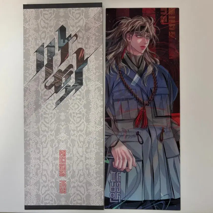 [BUNJANG] Bomtoon Sahwa Lenticular Card / 봄툰 사화 렌티큘러 피보다 진한 가이드 판매합니다